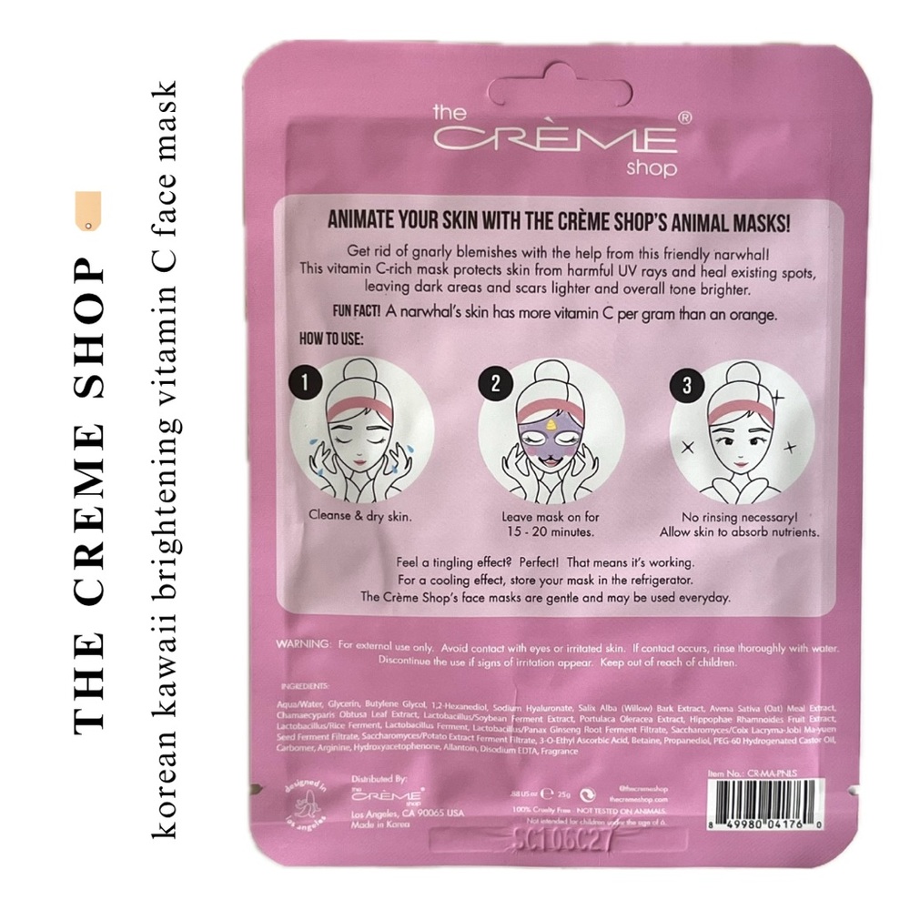 🏷️ set of 5 bundle of facial & eye Korean masks for illuminating skin - Picture 4 of 12